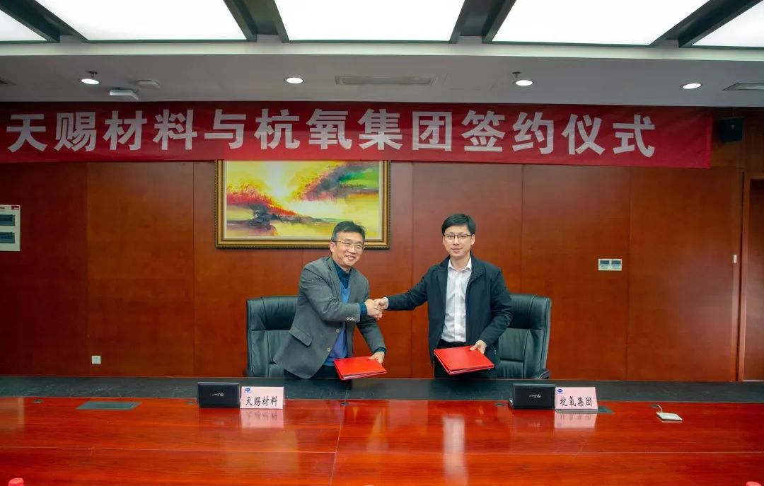 游艇会yth新签九江天赐40000m3/h气体供应合同(图2)