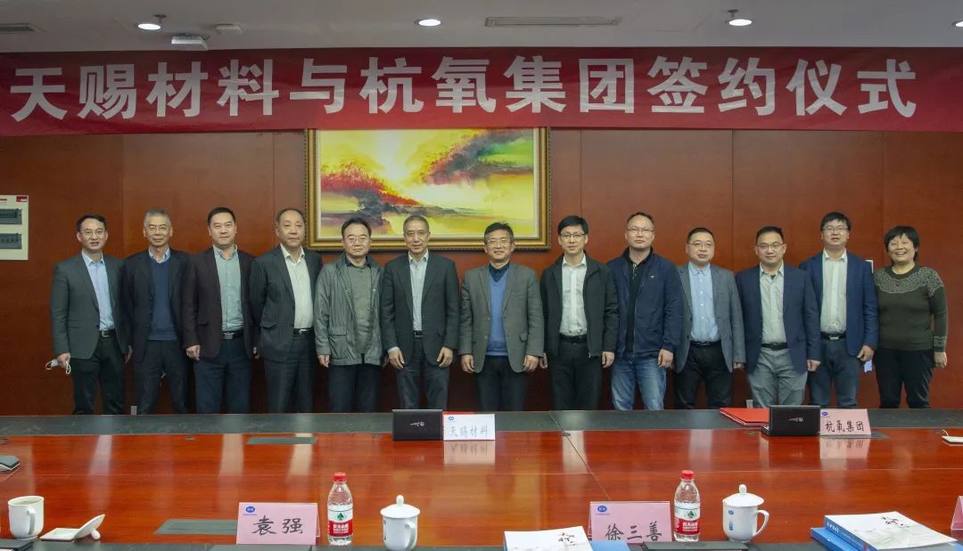 游艇会yth新签九江天赐40000m3/h气体供应合同(图1)